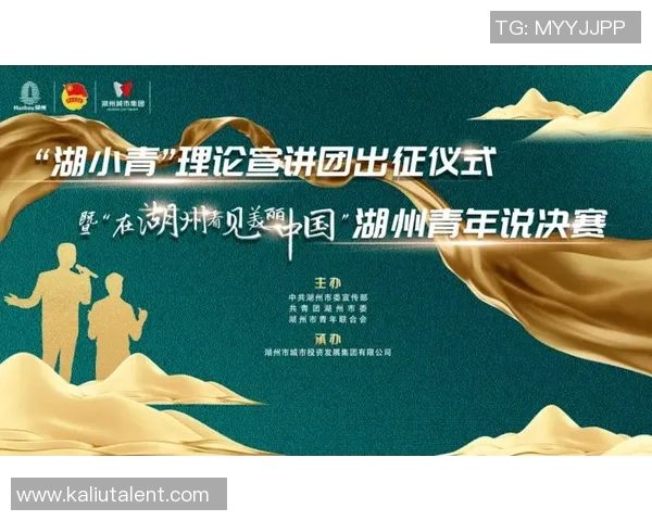 沈梓捷：从青年才俊到国际舞台的中国科技领军人物之路