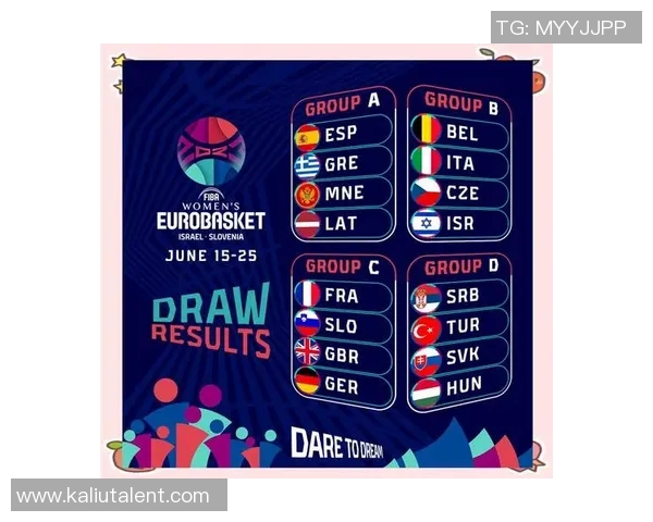 卢布尔雅那迎来欧洲杯8强赛：历史性时刻与城市魅力的碰撞