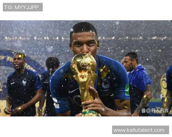 姆巴佩领衔法国队再创辉煌新赛季目标锁定世界杯冠军荣耀