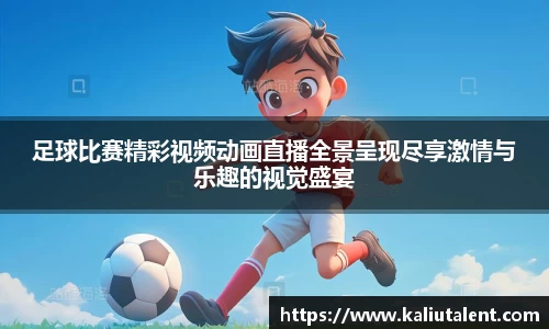 意昂体育新版本