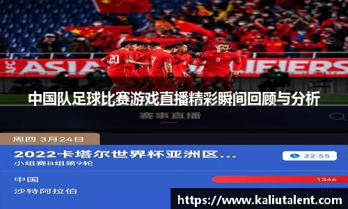 意昂体育手机下载