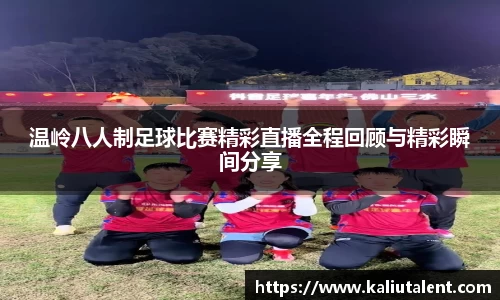 意昂体育官方网站