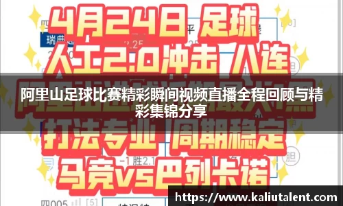 意昂体育新版本