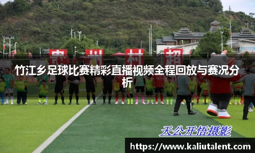 意昂体育官方网站