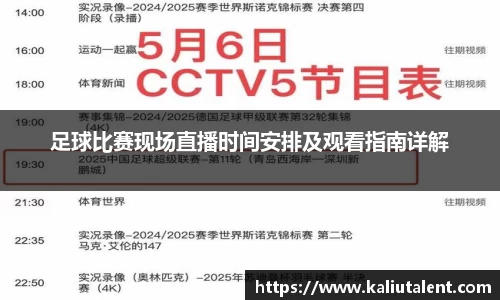 意昂体育手机下载