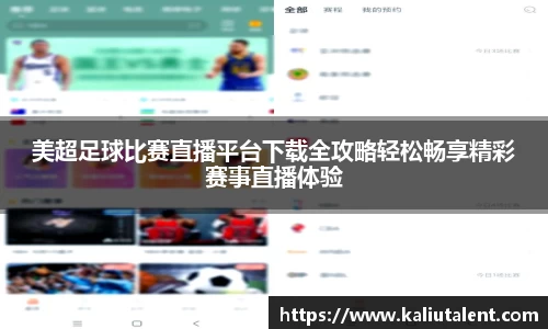 意昂体育官方网站