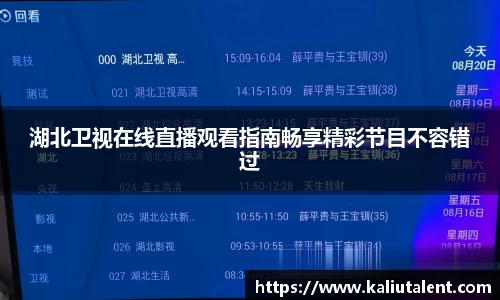 意昂体育手机下载