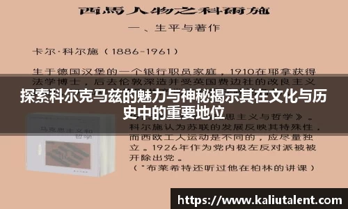 意昂体育新版本