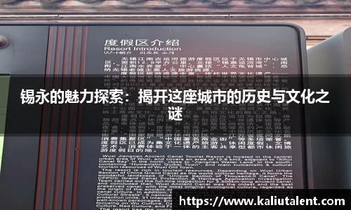 意昂体育官方网站