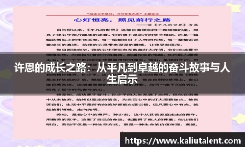 意昂体育网址