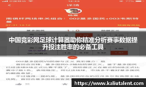 意昂体育手机下载