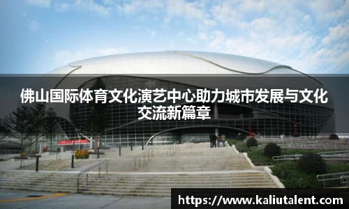 意昂体育手机下载