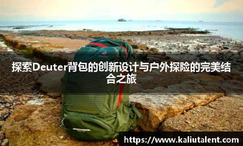 意昂体育网址
