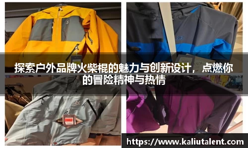 意昂体育网址