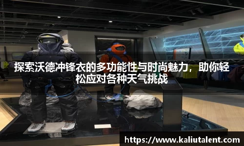 意昂体育手机下载