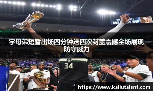 意昂体育网址