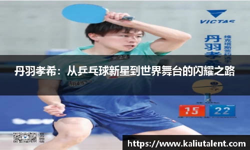 意昂体育新版本