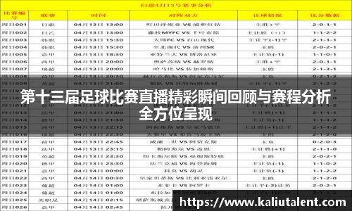 意昂体育官方网站