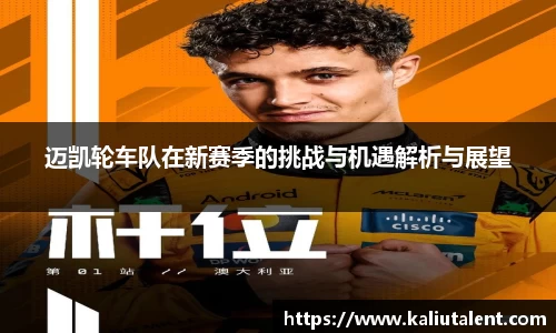 意昂体育新版本