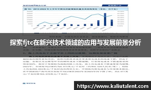 意昂体育手机下载