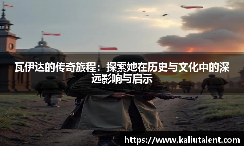 意昂体育官方网站