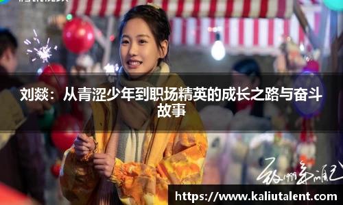 意昂体育手机下载