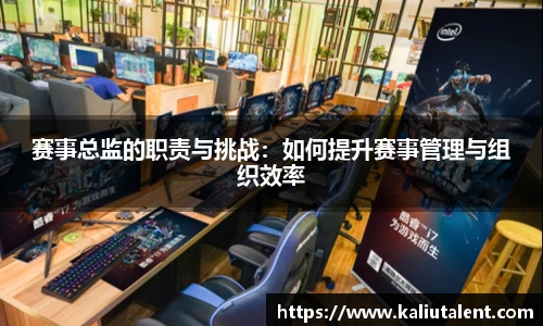 意昂体育官方网站