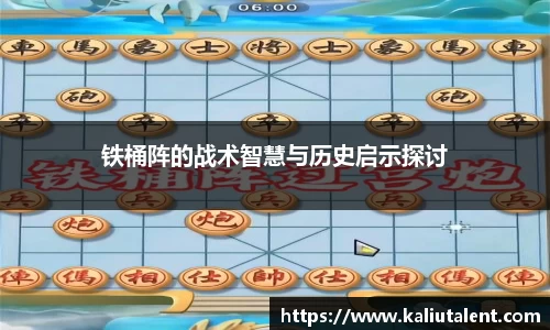 意昂体育手机下载