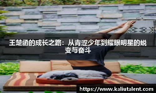 意昂体育手机下载
