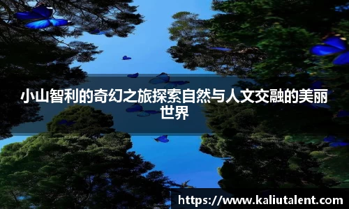 意昂体育官方网站