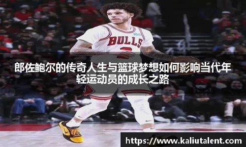 意昂体育手机下载