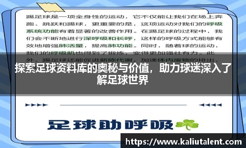 意昂体育新版本