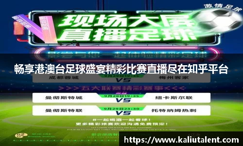 意昂体育官方网站