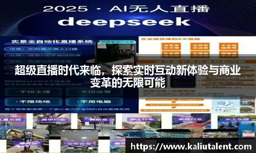 意昂体育手机下载