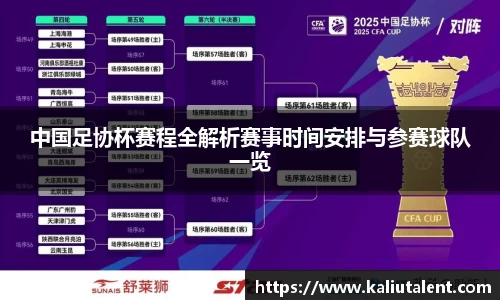 意昂体育官方网站