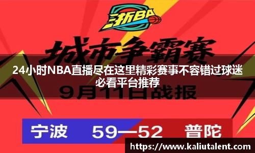 意昂体育官方网站