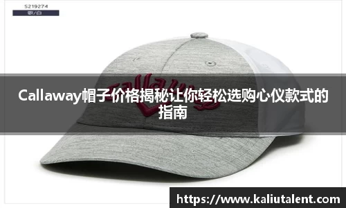 意昂体育网址