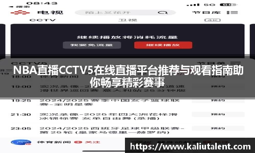 意昂体育手机下载