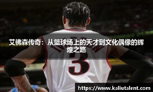 意昂体育手机下载