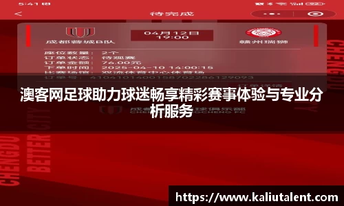 意昂体育官方网站