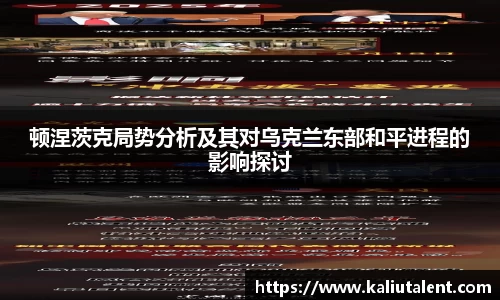 意昂体育官方网站