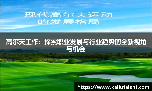 意昂体育新版本