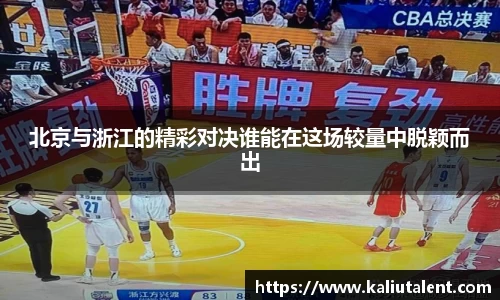 意昂体育新版本