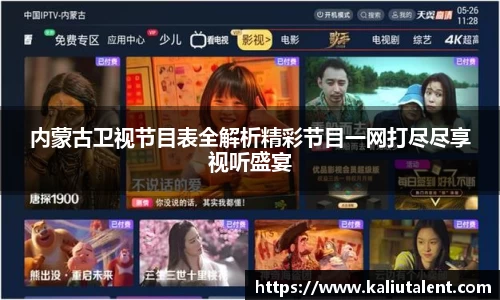 意昂体育网址