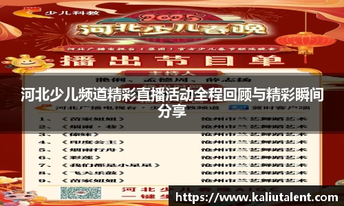 意昂体育官方网站