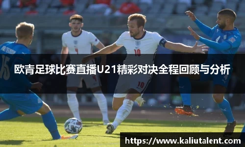 意昂体育网址