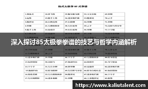 意昂体育官方网站