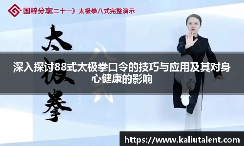 意昂体育官方网站