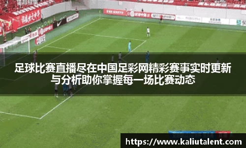 意昂体育网址