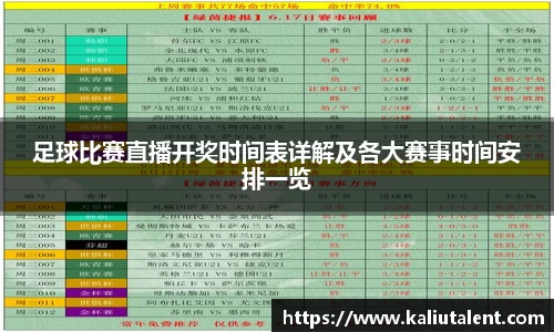 意昂体育手机下载